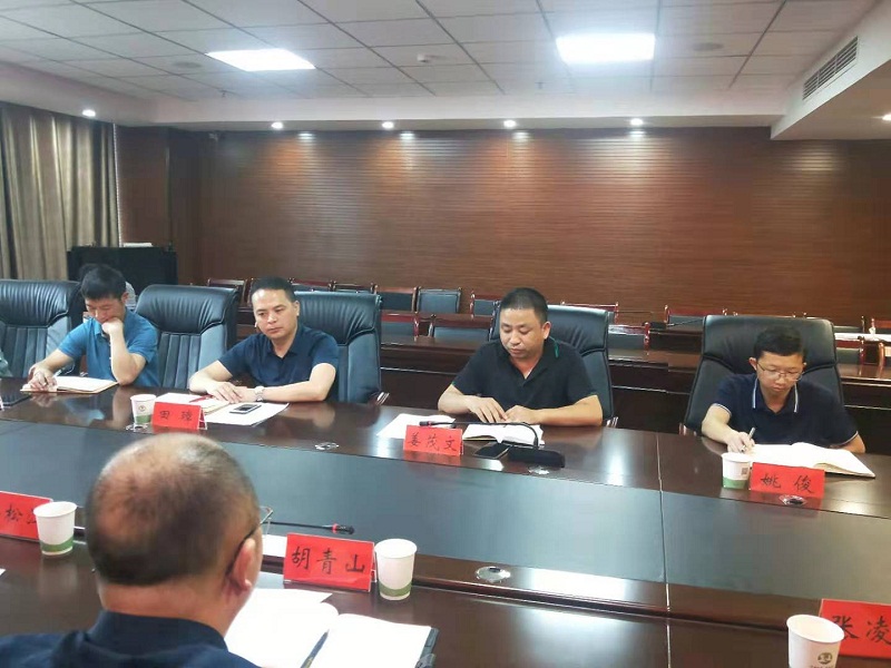 第一巡察组进驻县委办召开见面会