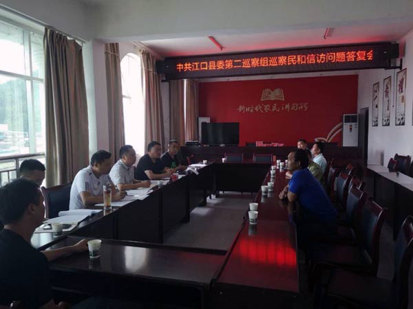 巡察镇村重民生  办好信访贴民心