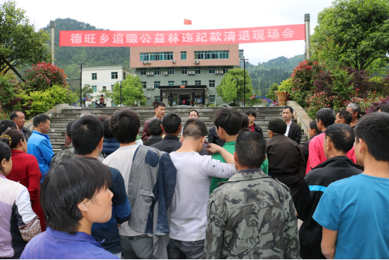 民生违规资金追缴为群众利益“保驾护航”