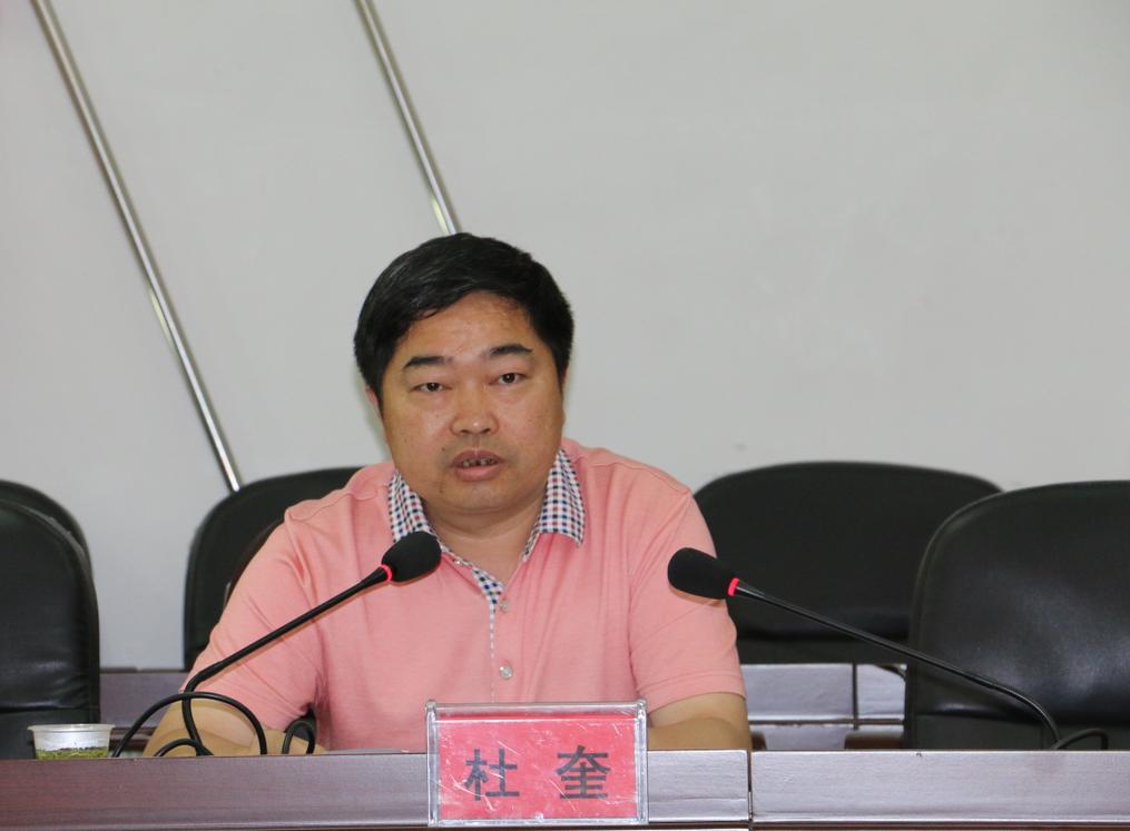 杜奎到怒溪镇开展“一准则两条例”宣讲报告会