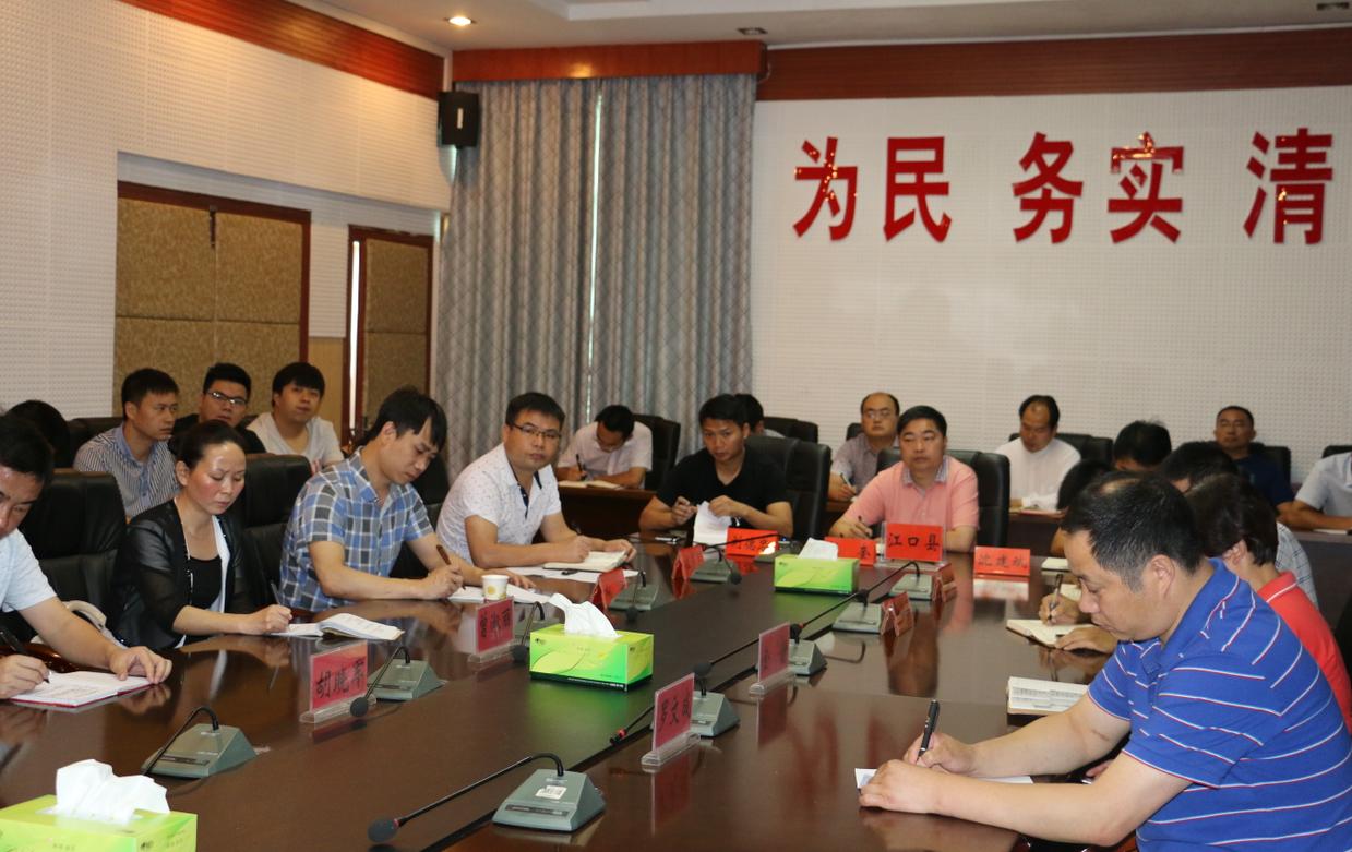 江口在分会场收听收看全省民生监督工作电视电话会议