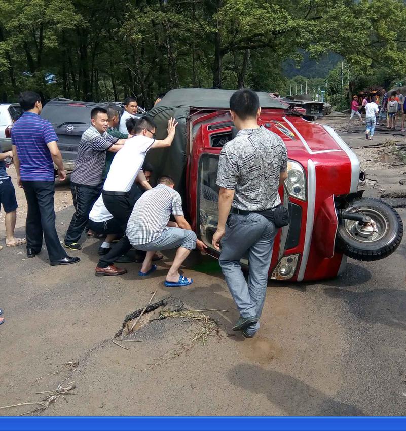 江口纪检干部迅速投身抗洪救灾第一线