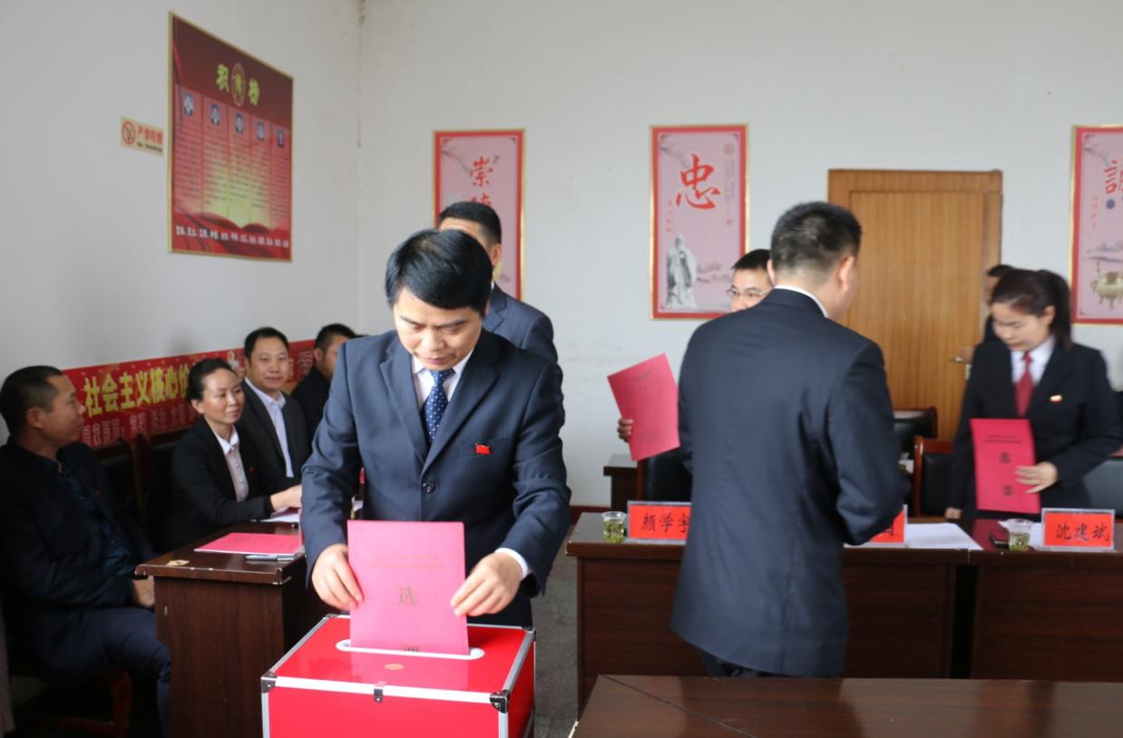 中共江口县第十三届纪律检查委员会第一次全体会议召开
