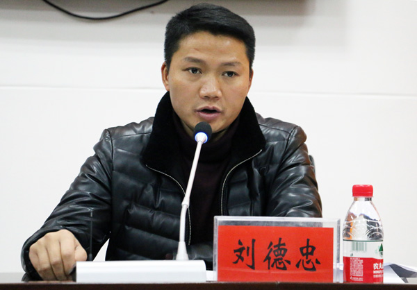 江口县纪委派驻县直部门纪检组述职述廉暨民主评议会召开