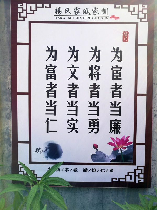 江口弘扬优良家风打好廉政文化牌