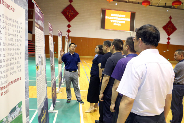 我县组织开展扶贫领域形式主义官僚主义突出问题专项警示教育展