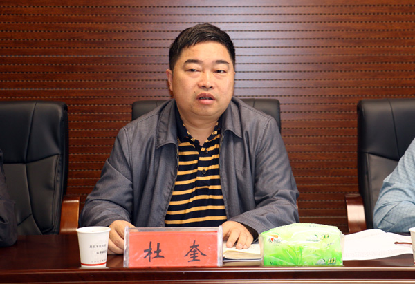 江口县第五轮巡察工作拉开帷幕
