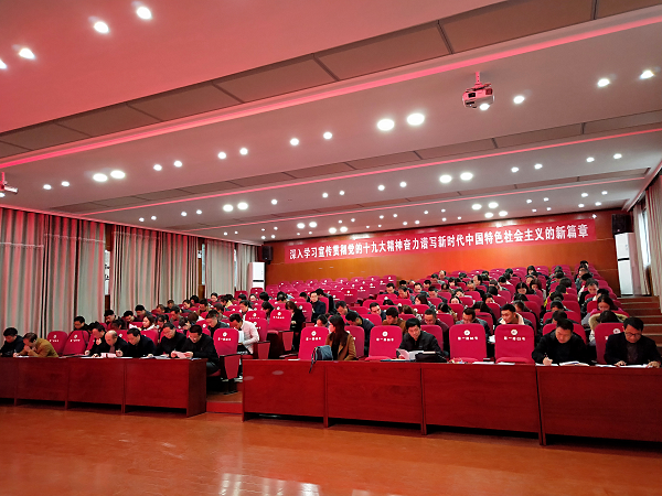 县委第四巡察组正式进驻县第三中学开展巡察工作并召开动员会