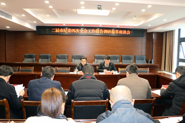 杜晓军到江口调研党风廉政建设和反腐败工作