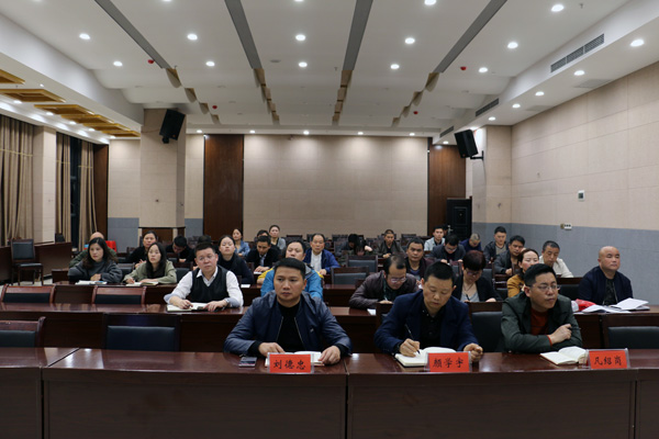江口县纪委收看“新时代学习大讲堂”第155期业务知识专题讲座