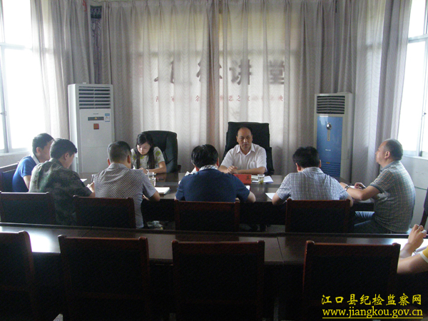 市纪委集中约谈我县纪委监察局班子成员