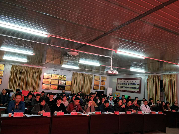 江口县中医医院召开2019年党风廉政建设暨行业作风建设工作会议