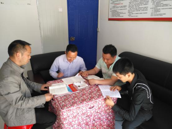 桃映学习贯彻中国共产党纪律检查机关监督执纪工作规则试行
