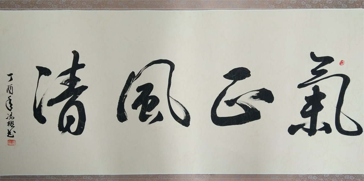 江口教育系统举办廉洁文化书画大赛