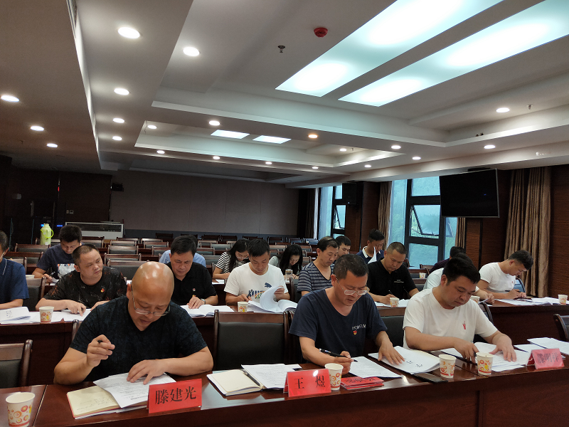 县委第二巡察组正式进驻县人大办机关党组开展巡察工作并召开动员会