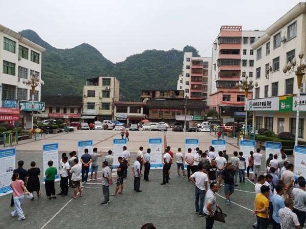 江口县开展扶贫领域2019年第一轮警示教育活动