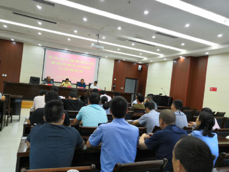 县委第三巡察组进驻县法院召开巡察工作动员会