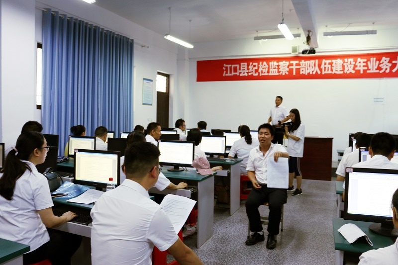 江口县纪检监察系统开展“不忘初心、牢记使命”业务大比武