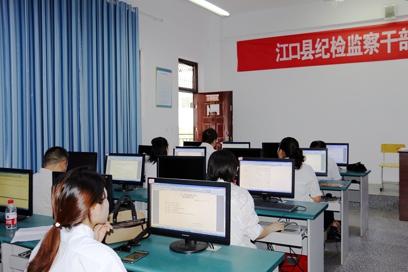 江口县纪检监察系统开展“不忘初心、牢记使命”业务大比武