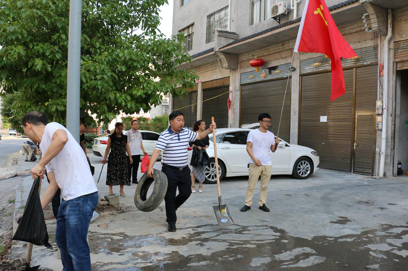 环境卫生整治 纪委监委在行动