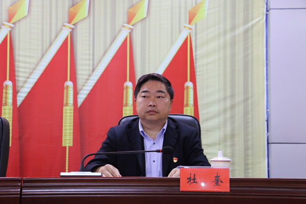 江口县“不忘初心、牢记使命”主题教育警示教育大会召开