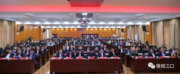 江口县“不忘初心、牢记使命”主题教育警示教育大会召开