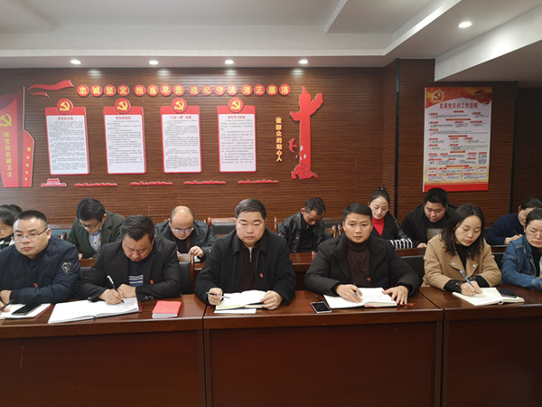 中共江口县纪委监委机关一支部专题组织生活会和民主评议党员会召开