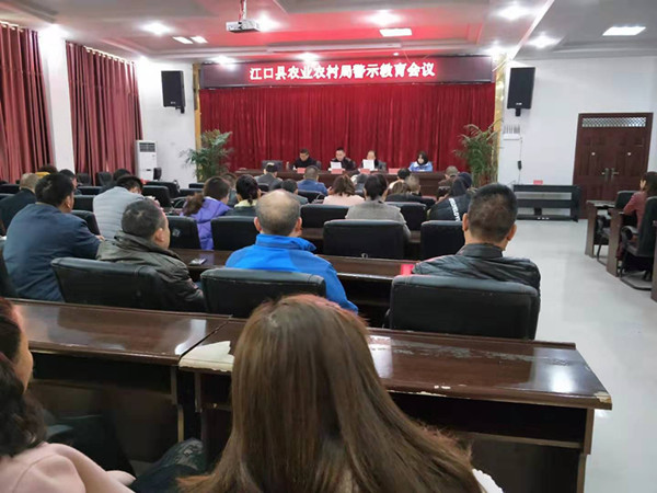 派驻第六纪检组：坚持用身边事警醒身边人
