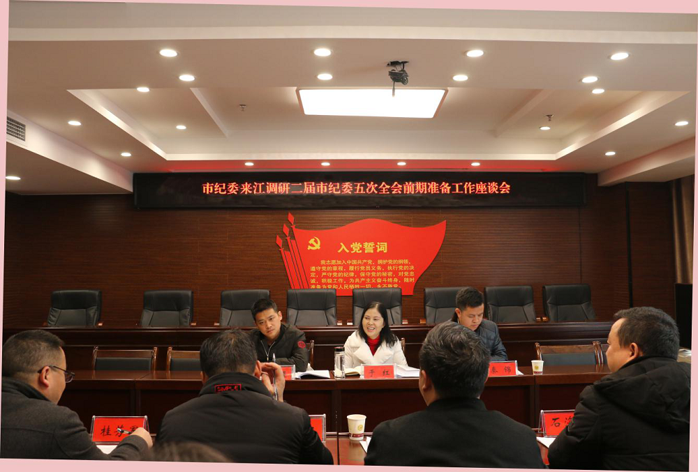 于红到江口县调研督导