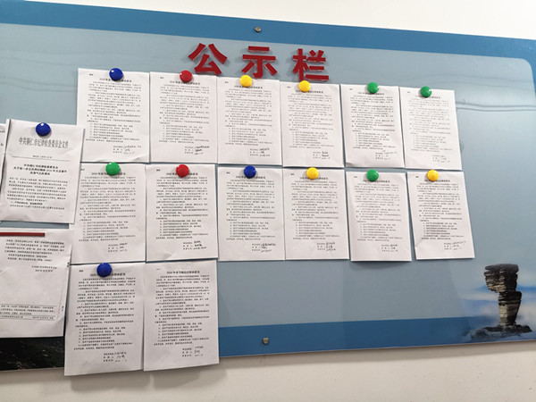 江口：6000余名干部公开承诺廉洁过春节