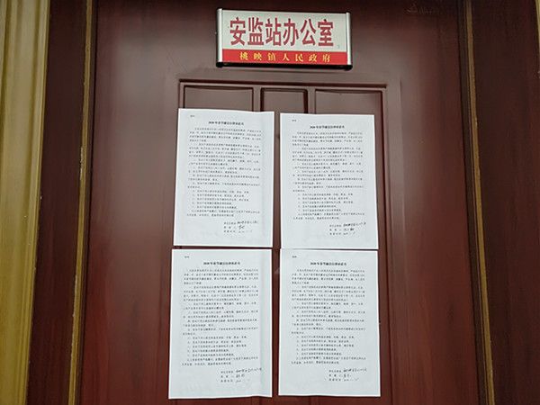 江口：6000余名干部公开承诺廉洁过春节