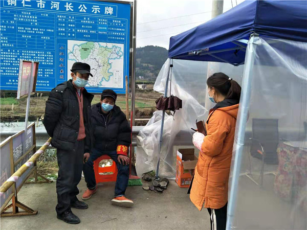 江口：乡镇（街道）纪检监察干部奋战在“疫”线