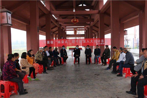 江口：追寻杨荣足迹　深入村寨走访
