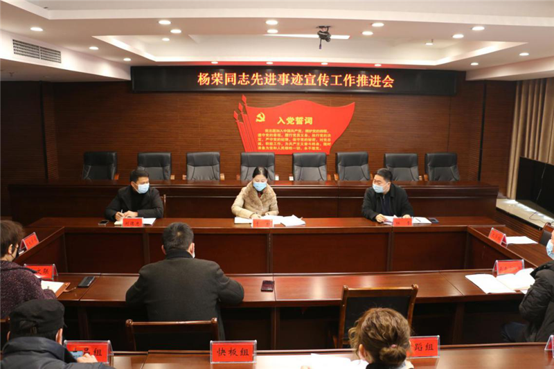 江口：积极为杨荣同志先进事迹宣讲“练兵”
