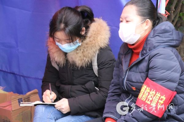 【追忆杨荣】生命无悔 追记贵州省江口县抗疫英雄杨荣