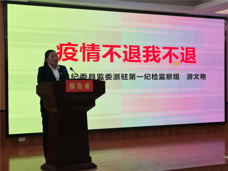 杨荣同志先进事迹报告会在江口举行