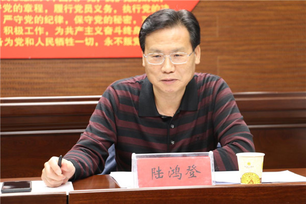 陆鸿登到江口调研县纪委监委领导班子运转和干部队伍建设情况