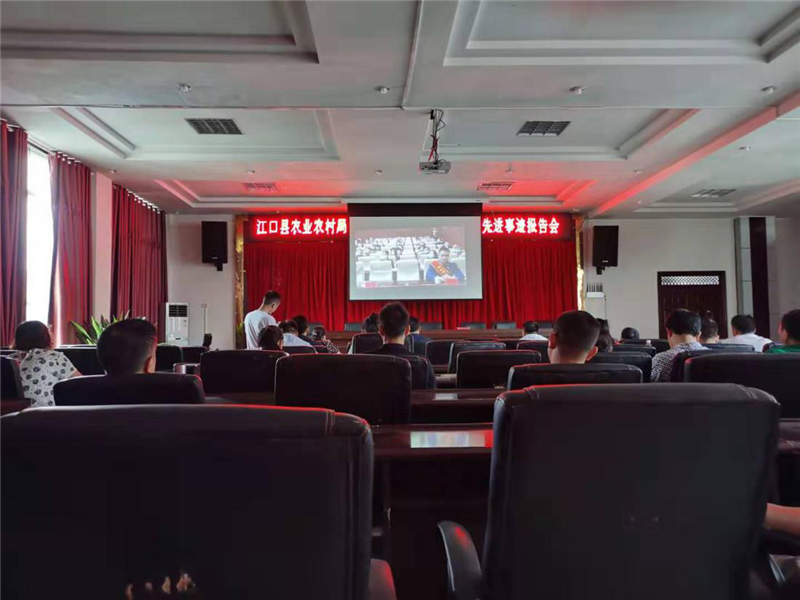 江口县5000名党员干部观看杨荣同志先进事迹报告会（光碟）