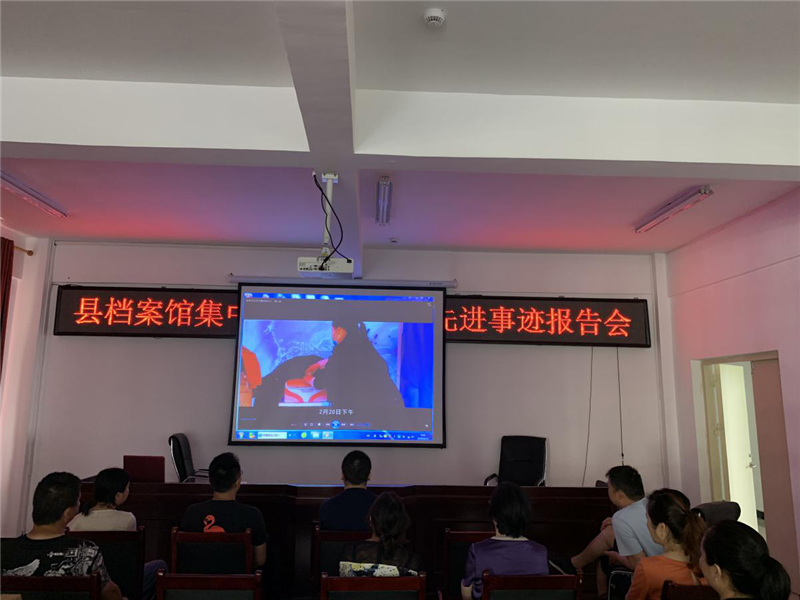 江口县5000名党员干部观看杨荣同志先进事迹报告会（光碟）