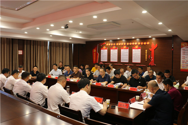江口县纪委监委召开集中学习研讨暨半年工作推进会