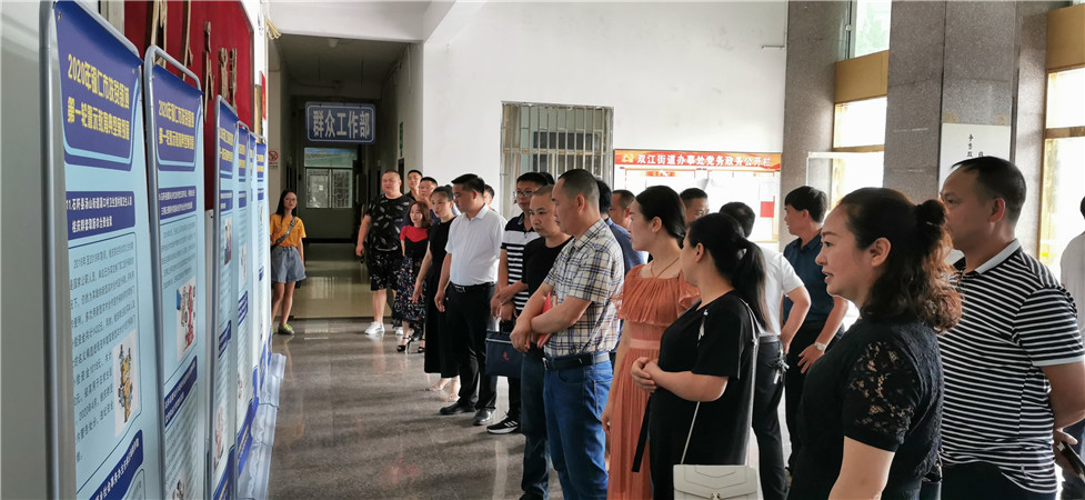 江口：一场别开生面的扶贫领域警示教育活动