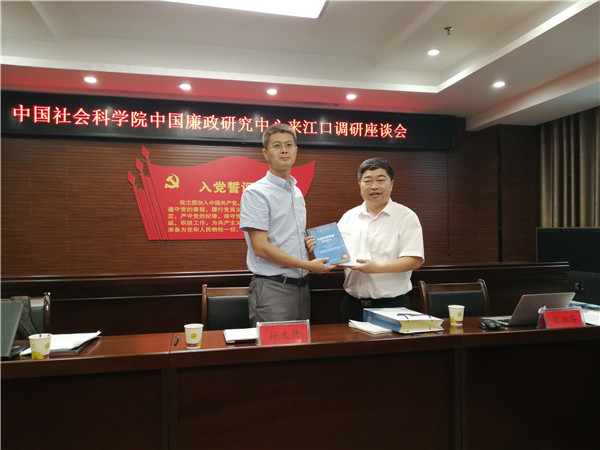 孙大伟一行到江口县调研党风廉政建设工作