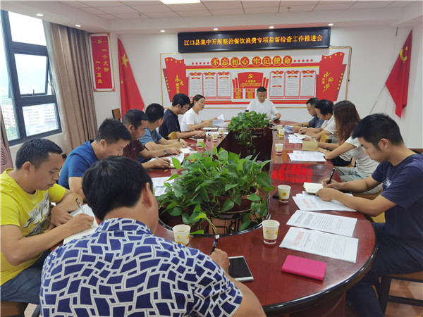 制止餐饮浪费 江口县纪委监委在行动