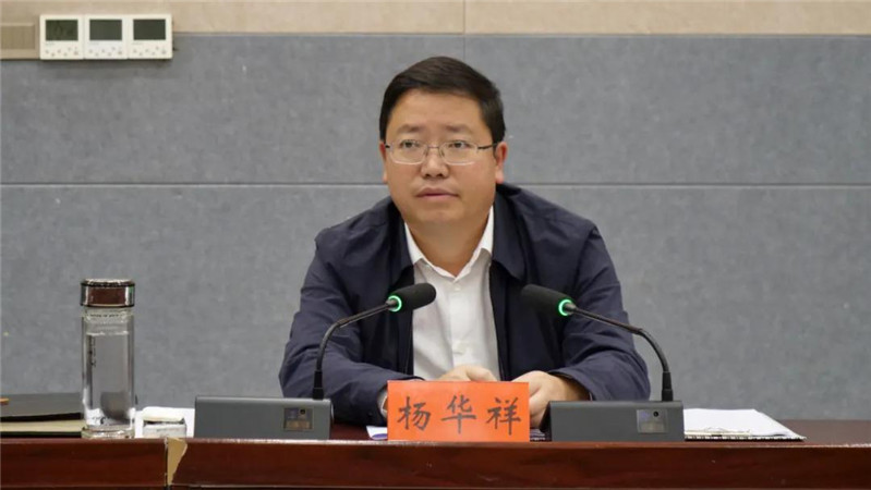 全县巡察工作推进会暨十三届县委第八轮巡察工作动员部署会召开