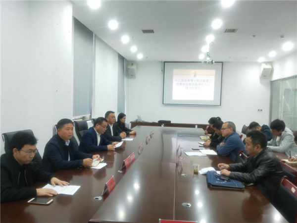 县委第二巡察组向县融媒体中心反馈巡察情况