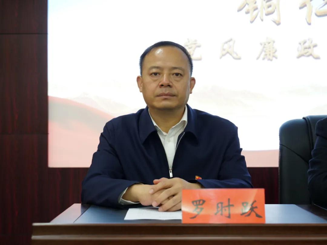 江口县党风廉政警示教育大会召开