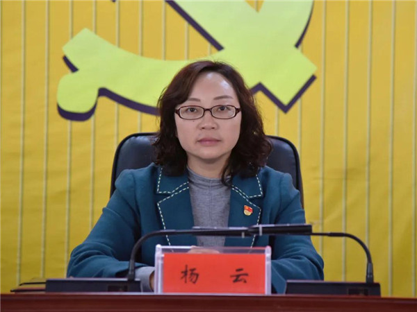 中国共产党江口县第十三届纪律检查委员会第六次全体会议第一次大会召开