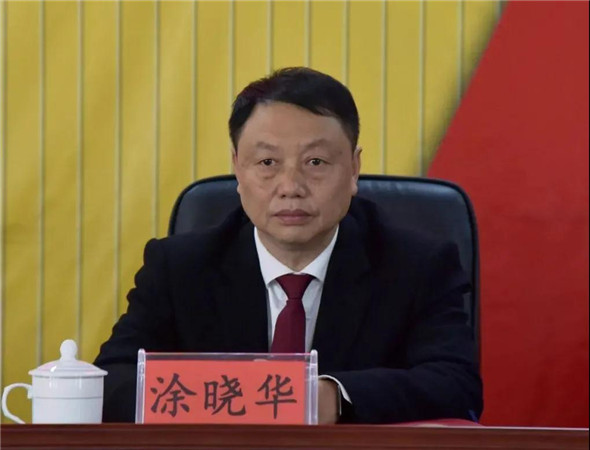 中国共产党江口县第十三届纪律检查委员会第六次全体会议第一次大会召开