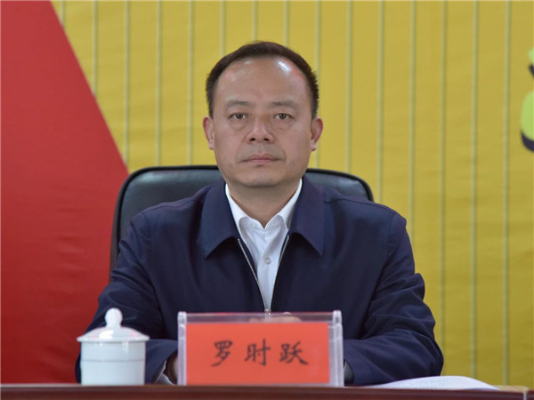 中国共产党江口县第十三届纪律检查委员会第六次全体会议第一次大会召开