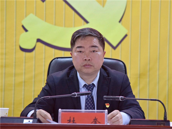 中国共产党江口县第十三届纪律检查委员会第六次全体会议第一次大会召开